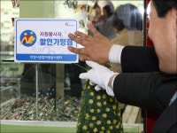 안양시, 백만장자 자원봉사 프로젝트 추진
