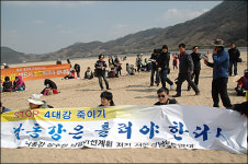 불교계 파란 물 흐르는 강에 무슨 공원을 만드느냐