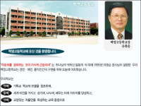 안양 백영고교, 강제성 종교수업에 반발