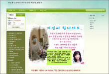 삼성반도체 백혈병 노동자 박지연씨 사망