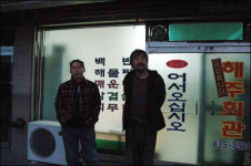 전라도 고흥까지 내려가 위장전입이라니...