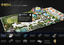 빛고을 광주, 미래의 빛을 켜다