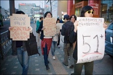 우린 두리반과 GS건설의 정당한 재협상을 원한다
