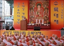 4대강 개발은 국토-국민에 대한 이명박의 난