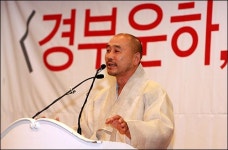 신륵사 주지 4대강 사업, 찬반 얘기한 적 없어