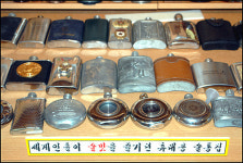 호가 주당인 관장님 세계 주당대회 여는 것이 소원