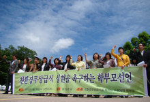 수원 학부모 300명 친환경 무상급식 공약 후보 적극 지지