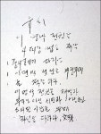 4대강 사업 즉각 중단 스님 분신 파장
