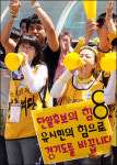 유시민 