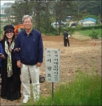 내 외할머니는 서재필 박사의 동생이었다