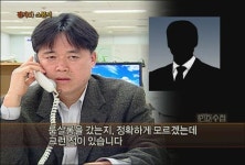 대한민국 검사는 다른 사건도 이렇게 수사할까?