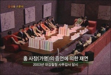 대한민국 검사는 다른 사건도 이렇게 수사할까?