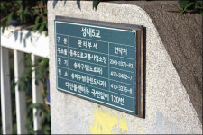 성내천에 재첩무리 산다더니, 뻥이었나?