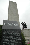 3·15정신 짓밟은 기념사업회장 사퇴 촉구 삼보일배