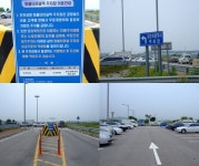 인천공항 주차, 이런 방법 어때요?