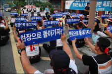 엘지전자 앞 화물 노동자들 투쟁은 아~무나 하나