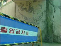 안양 성문중 안전도 심각 기피학교 0순위