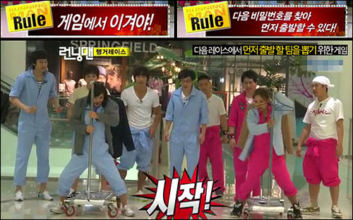 런닝맨 15주년 특집 레이스, 시청자에 감사 인사 전하는 유재석과 스태프들