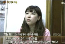사과만으로 되겠습니까? 부천시민들이 쪽팔리답니다