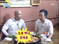 길, 무리수 그만하면 안 되겠니?