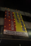 발전기로 전기 돌아온 두리반, 하지만...