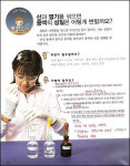 초등교사가 만든 교과서, 왜 어려운가 했더니