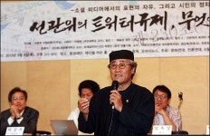 야당에 유리하면 불법인 트위터 규제