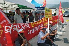 합천 덕곡면 주민들 수자원공사는 거짓말쟁이!