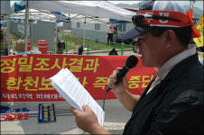 합천 덕곡면 주민들 수자원공사는 거짓말쟁이!