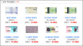 할인점에서 아직도 현금 주고 물건 사나요
