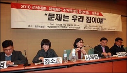 전세난 근본 원인은 정부 대책 없는 것