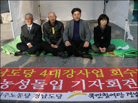 경남 시장군수 절반 가량은 4대강사업 찬성 안해