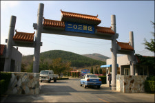 러시아 난공불락 요새 뤼순 203고지에 오르다