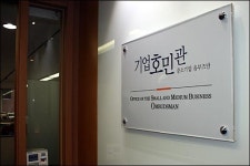 중소기업 대변인 내몬 엄청난 상부는 어디?