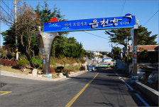 포항경제 살리는 3천억원 과메기의 힘