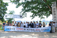 2010 대전충남 최대 환경뉴스는 금강정비사업 갈등