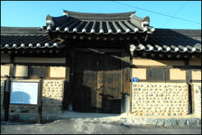 청렴한 목민관의 상징인 반구헌을 들여다 보다