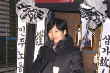노조지부장 사망 정릉신협에 무슨 일이?