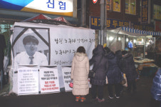 노조지부장 사망 정릉신협에 무슨 일이?