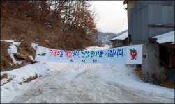 안 죽으려는 돼지 뒤에서 몰고...지옥같은 이틀