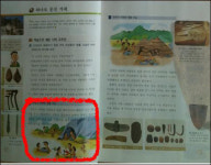 초등 6학년 역사교육, 완전 개밥의 도토리네