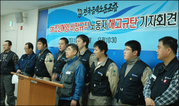 STX조선, 비정규직 노조 만들자 하청업체 분사 뒤 해고?