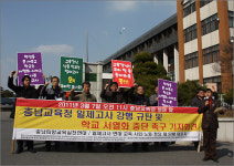 일제고사, 타 시도 안하는데 대전충남은 웬 확대?