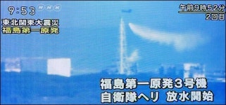 독일은 원전 가동 중단, 한국은 또 만들어?
