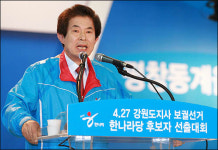 정치초보 엄기영, 내 탓이오가 없다