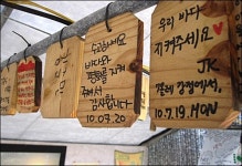 그는 왜 트럭 밑으로 몸을 던졌나발가벗고 뛰놀던 제주의 보석 지킨다