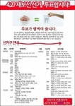 신세계가 동의해주면 난 이마트 귀신 될 거다