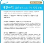 18개월 아기와 임산부인 나, 우유 마셔도 될까