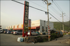 평당 500만원짜리에 4대강 공원 짓겠다고 강제수용?