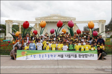 78명 동심들의 서울 상경기... 정말 좋아요~